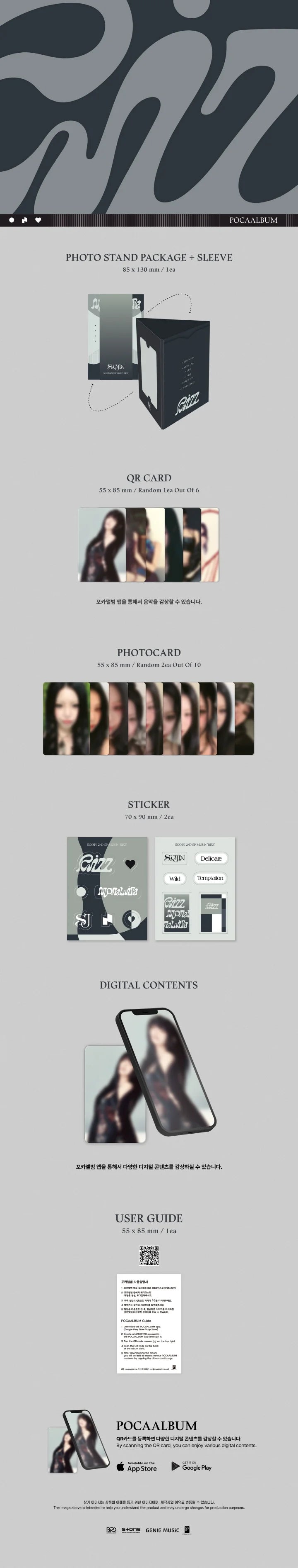 SOOJIN - RIZZ POCAALBUM Version