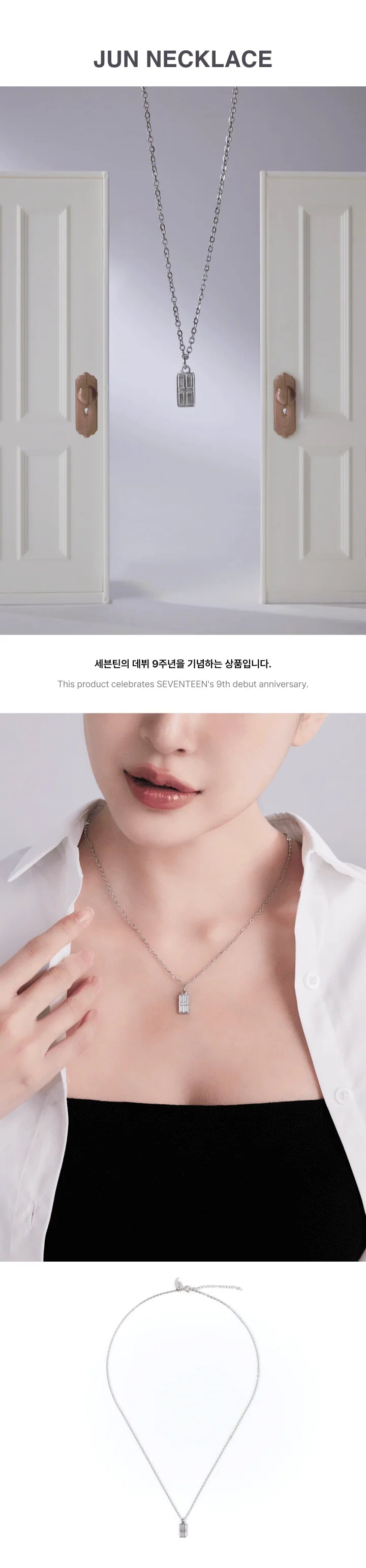 SEVENTEEN - ALWAYS 9TH ANNIVERSARY OFFICIAL MD JUN NECKLACE