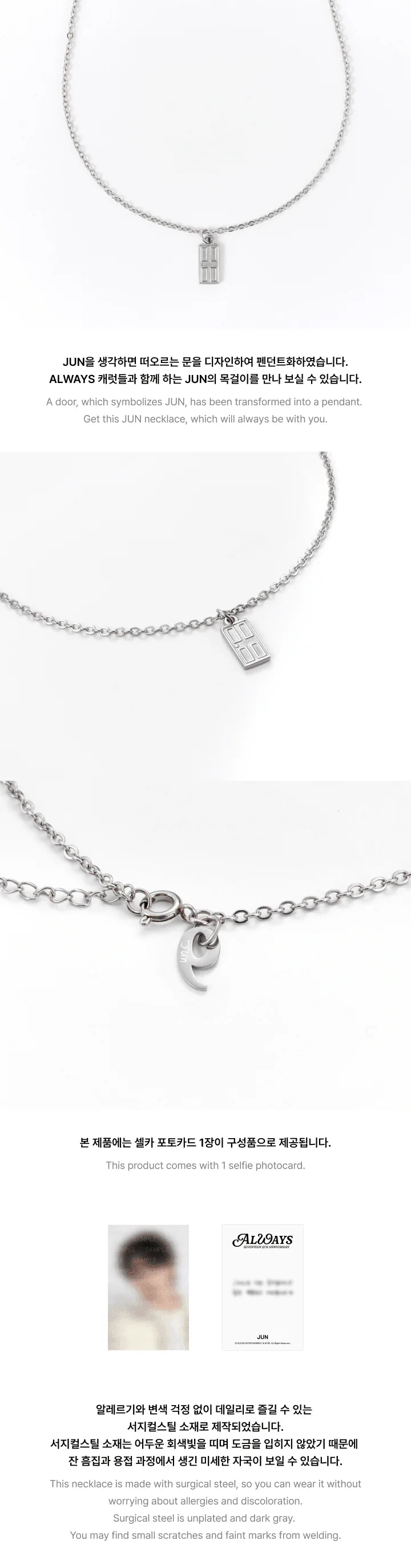 SEVENTEEN - ALWAYS 9TH ANNIVERSARY OFFICIAL MD JUN NECKLACE