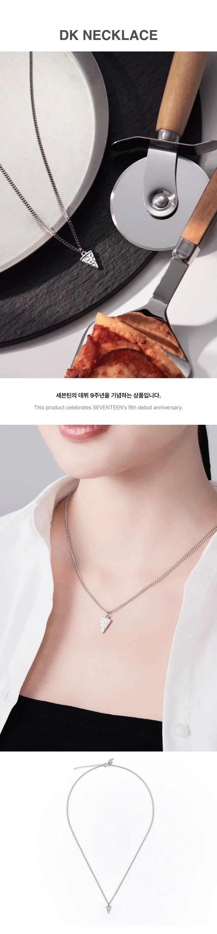 SEVENTEEN - ALWAYS 9TH ANNIVERSARY OFFICIAL MD DK NECKLACE