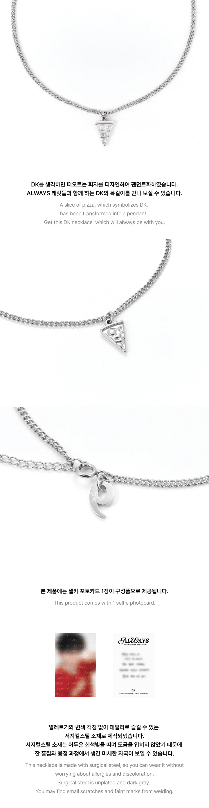 SEVENTEEN - ALWAYS 9TH ANNIVERSARY OFFICIAL MD DK NECKLACE