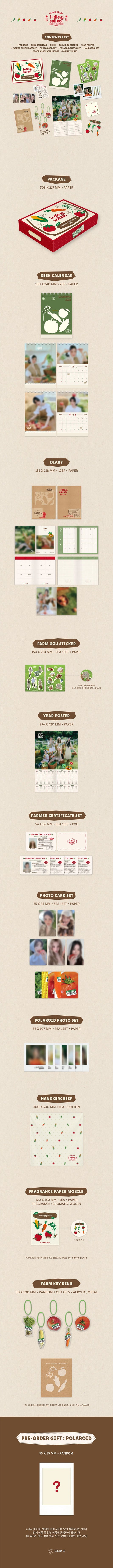 I-DLE - I-DLE & SOIL CO. 2026 SEASON'S GREETINGS + CUBEE GIFT