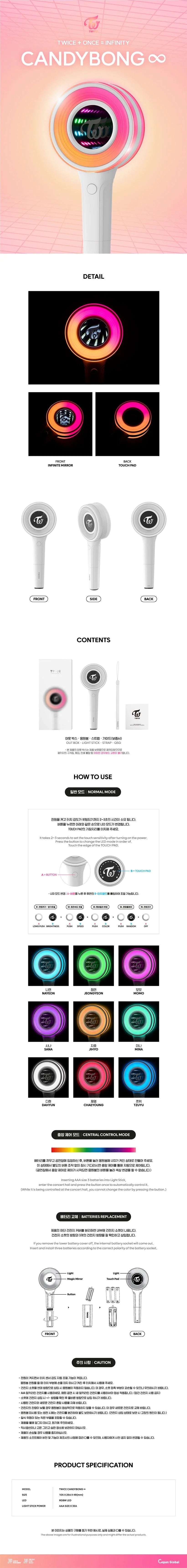 TWICE - Official Light Stick INFINITY