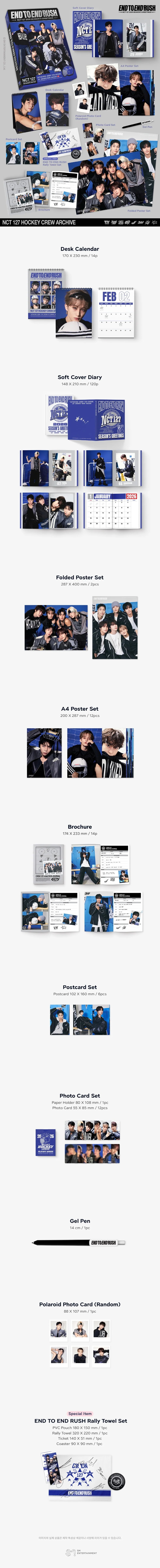 (PRE-ORDER) NCT 127 - [2026 SEASON'S GREETINGS]