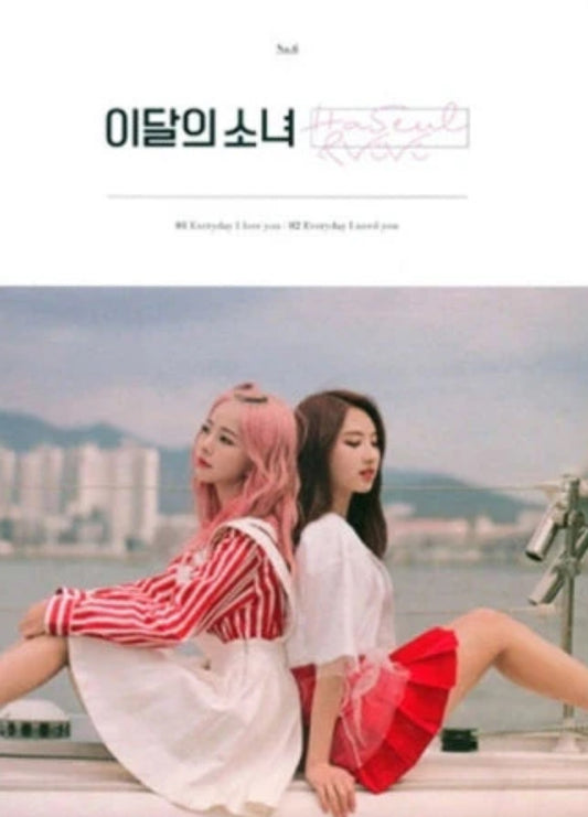 LOONA - HASEUL & VIVI