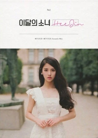 LOONA - HEEJIN