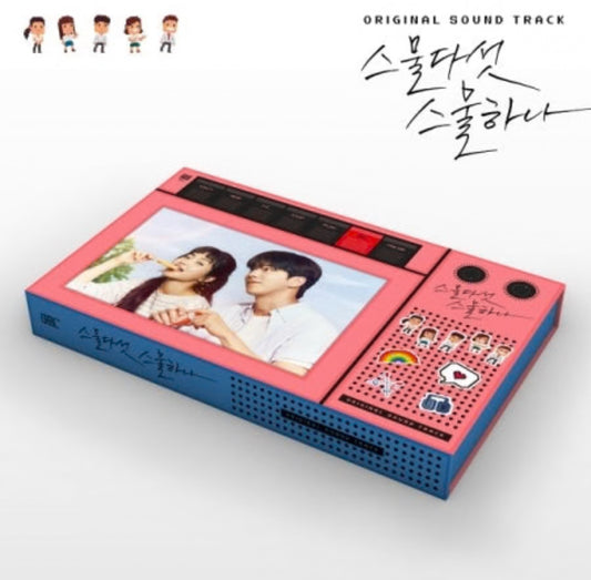 Twenty Five Twenty One / 스물다섯 스물하나 tvN Drama OST