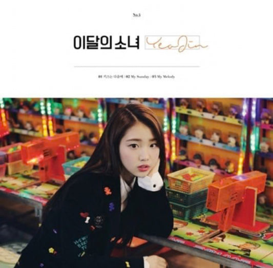 LOONA - YEOJIN