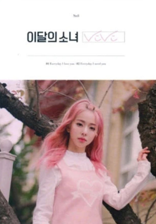 LOONA - VIVI