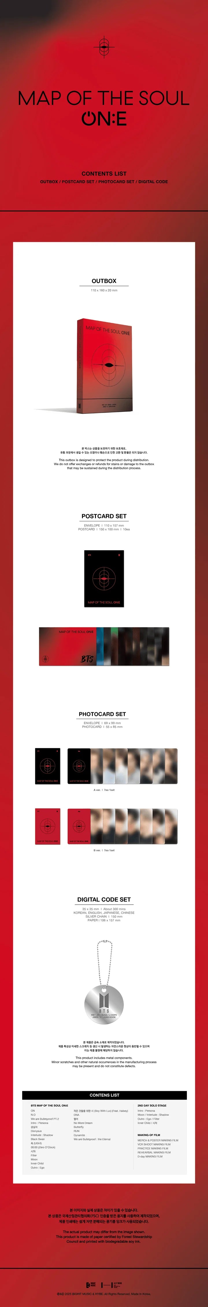 (PRE-ORDER) BTS - [2025 FESTA] MAP OF THE SOUL ON:E DC