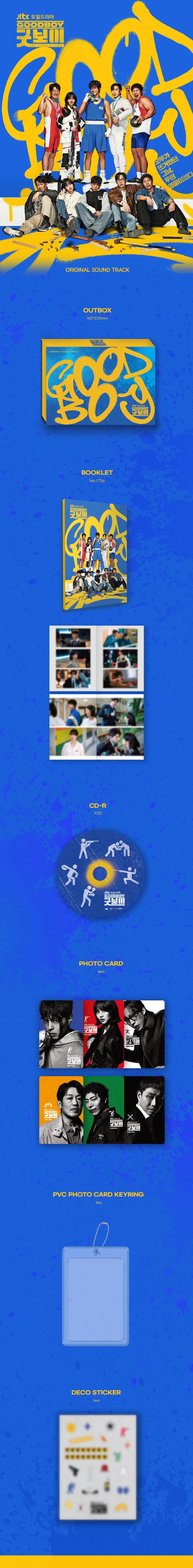 GOOD BOY / 굿보이 JTBC Drama OST