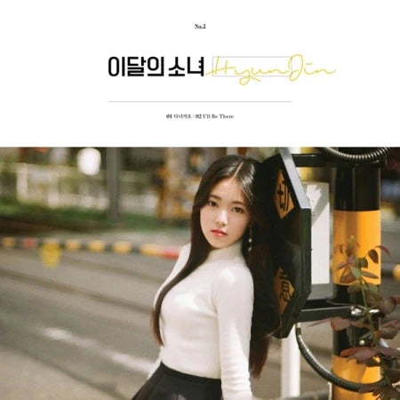 LOONA - [HYUNJIN