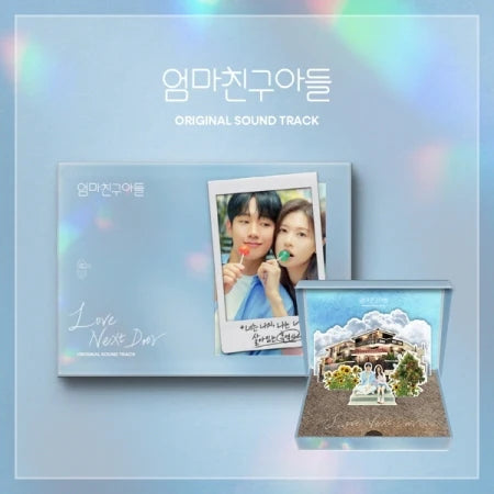 LOVE NEXT DOOR / 엄마친구아들 tvN Drama OST
