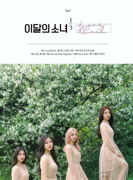 LOONA 1/3 - LOVE & EVIL B Version