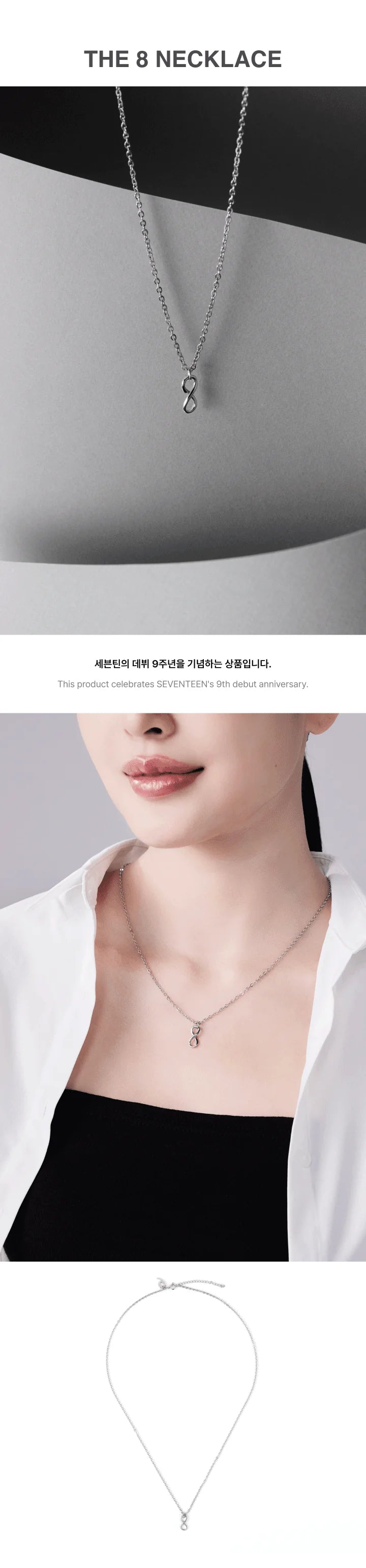SEVENTEEN - ALWAYS 9TH ANNIVERSARY OFFICIAL MD THE 8 NECKLACE