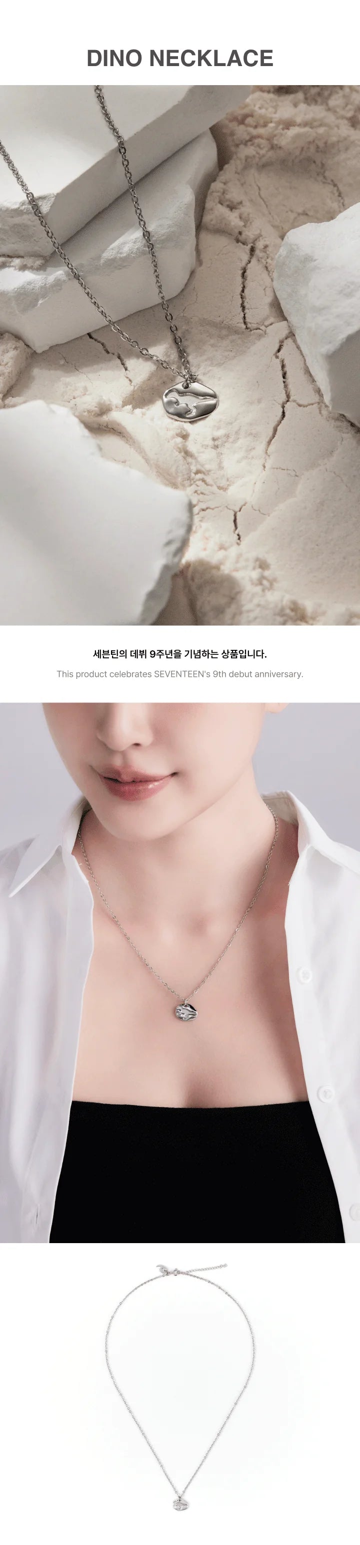 SEVENTEEN - ALWAYS 9TH ANNIVERSARY OFFICIAL MD DINO NECKLACE