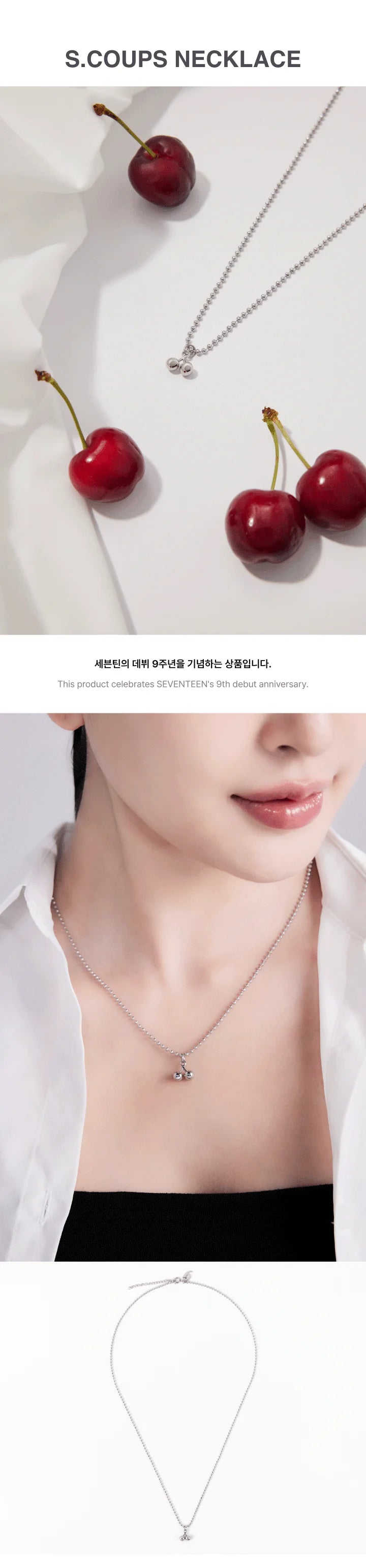 SEVENTEEN - ALWAYS 9TH ANNIVERSARY OFFICIAL MD S.COUPS NECKLACE