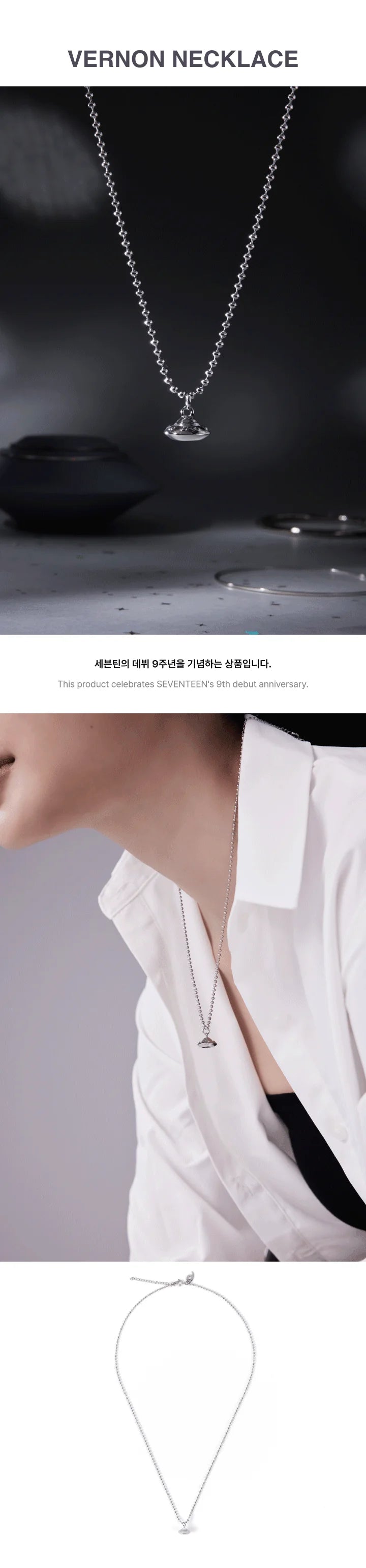 SEVENTEEN - ALWAYS 9TH ANNIVERSARY OFFICIAL MD VERNON NECKLACE