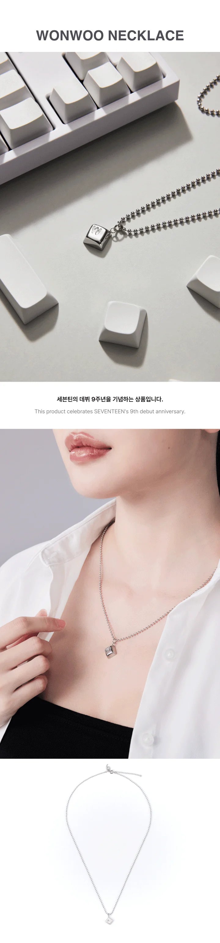 SEVENTEEN - ALWAYS 9TH ANNIVERSARY OFFICIAL MD WONWOO NECKLACE