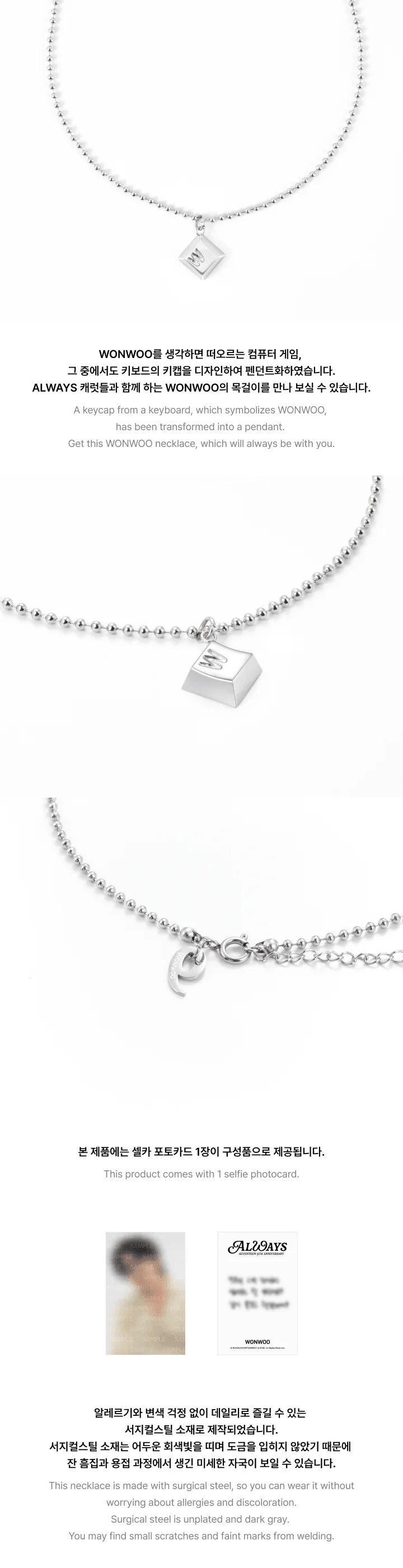 SEVENTEEN - ALWAYS 9TH ANNIVERSARY OFFICIAL MD WONWOO NECKLACE