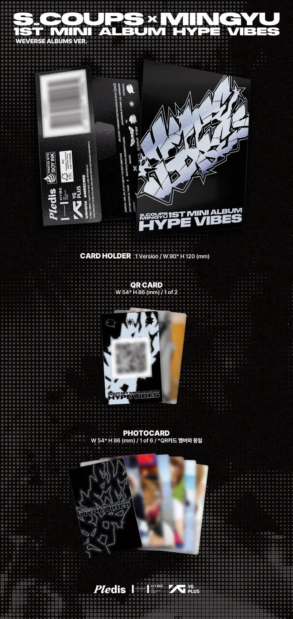 S.COUPS X MINGYU (SEVENTEEN) - HYPE VIBES (WEVERSE ALBUMS Version)