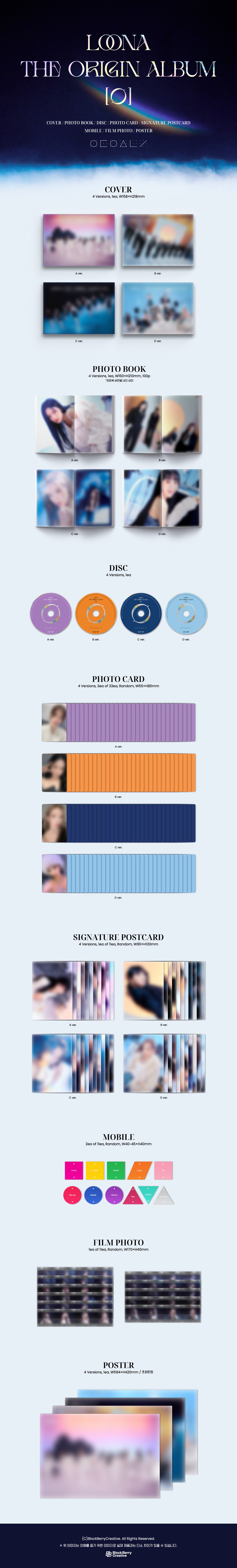 LOONA – The Origin Album [0]