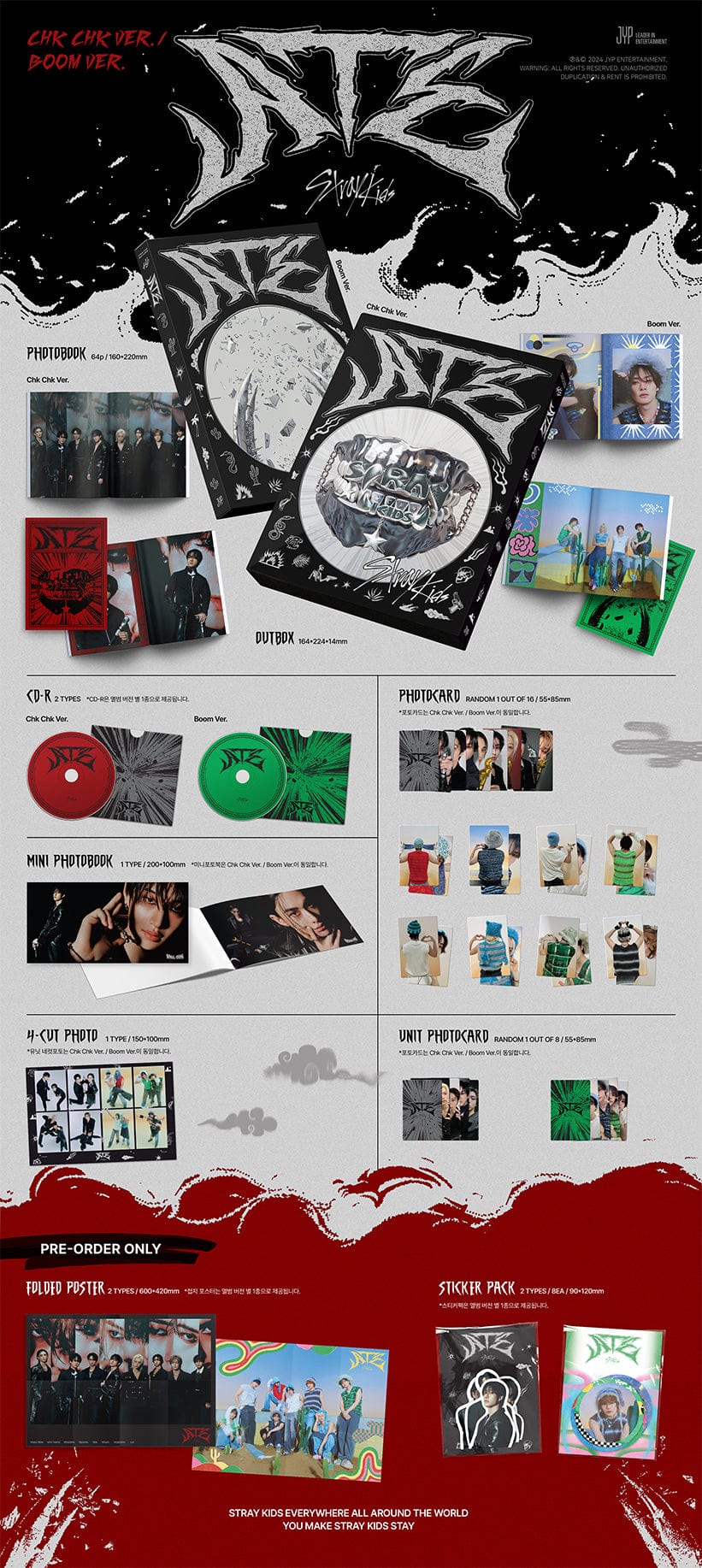 Stray Kids - Mini Album ATE