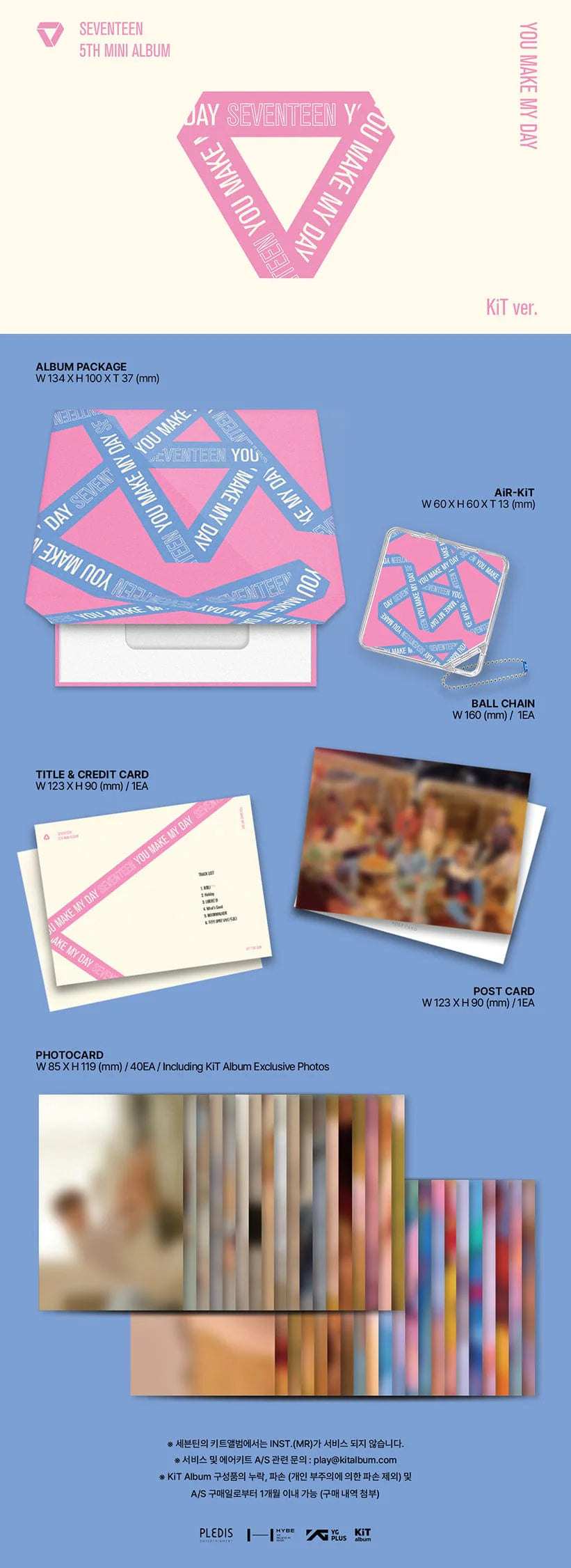 SEVENTEEN - YOU MAKE MY DAY (KiT ver)
