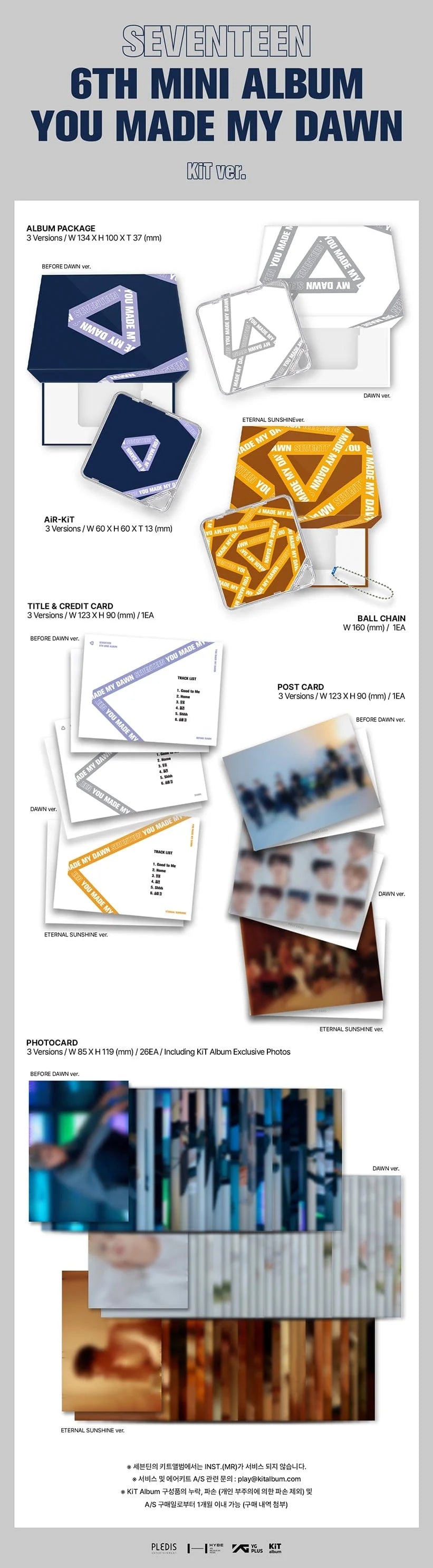 SEVENTEEN - YOU MADE MY DAWN (KiT ver.)