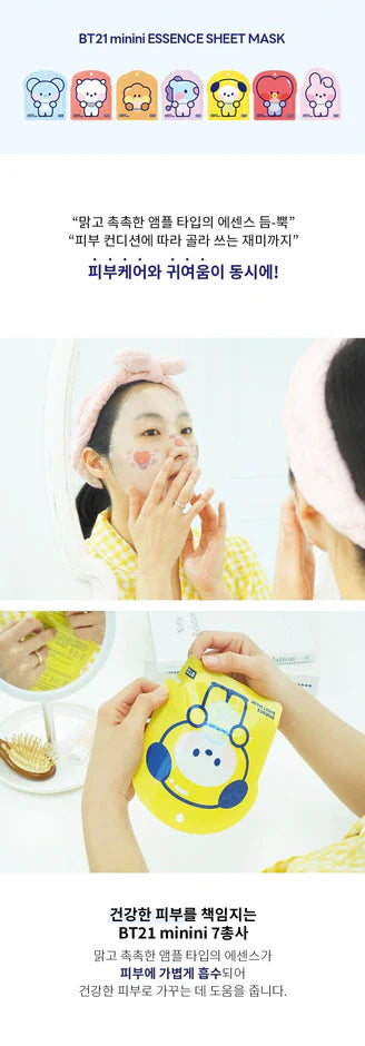 BT21 ESSENCE SHEET MASK