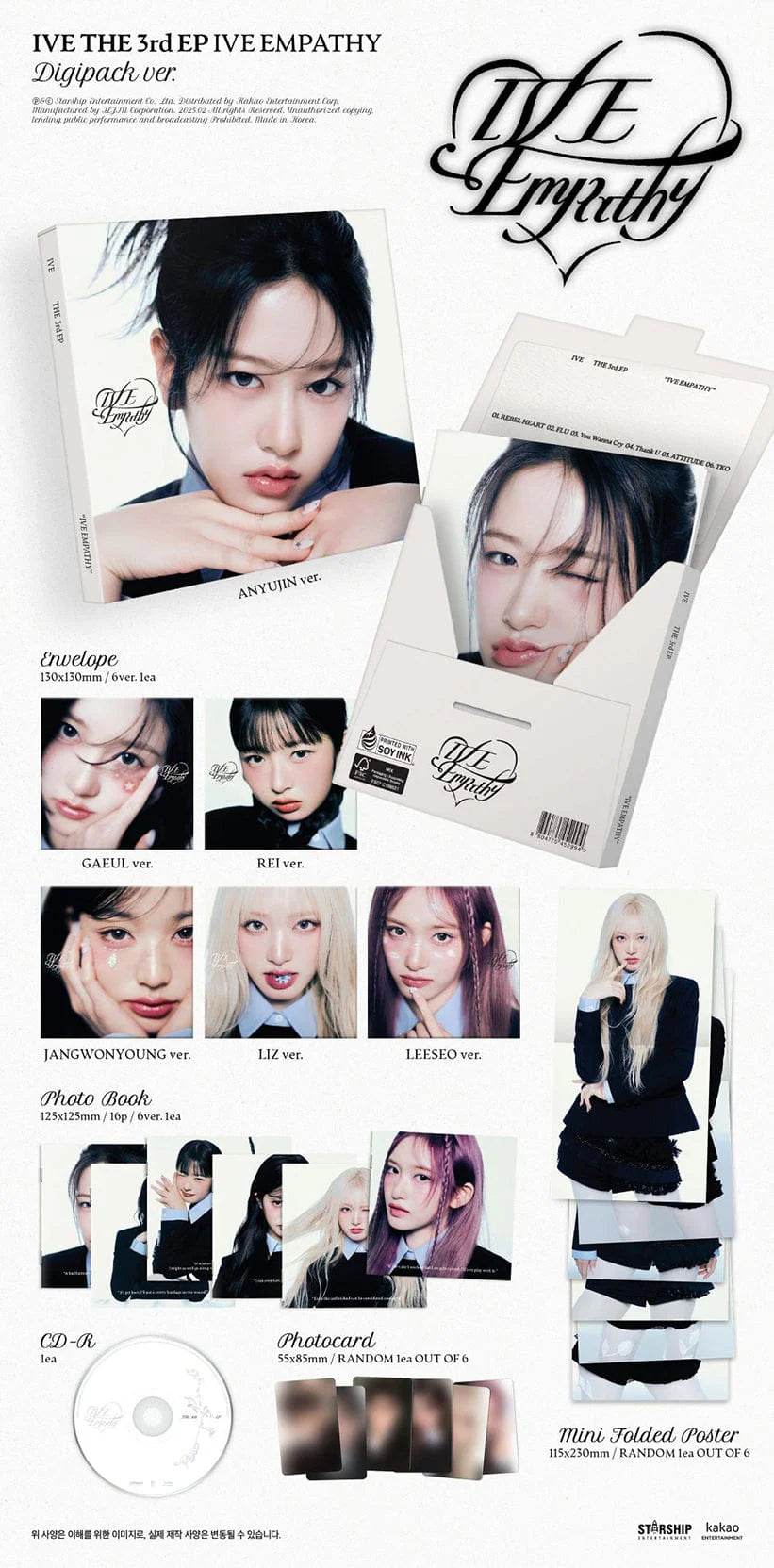 IVE - EMPATHY (DIGIPACK Ver.) RANDOM